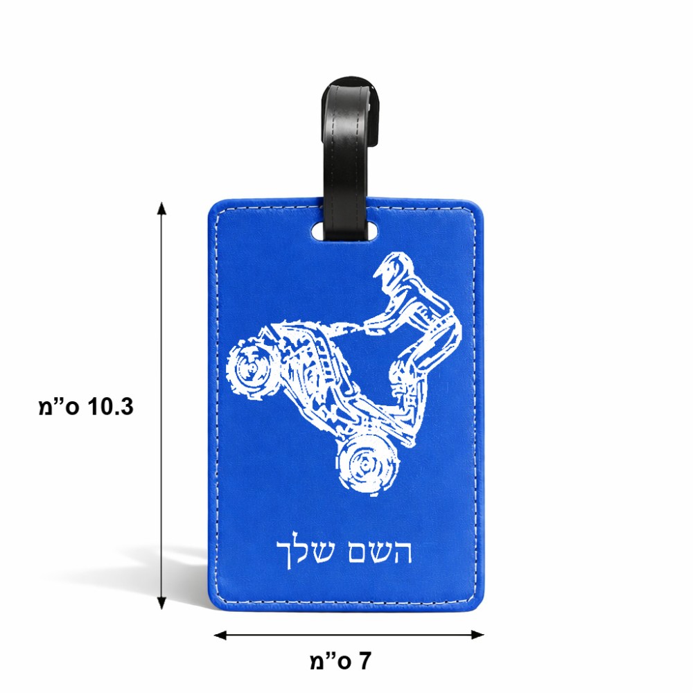 תווית לסימון מזוודה \ תיק בעיצוב אישי עם השם שלך בעיצוב רוכב טרקטורונים גודל 10.3 × 7 ס"מ
