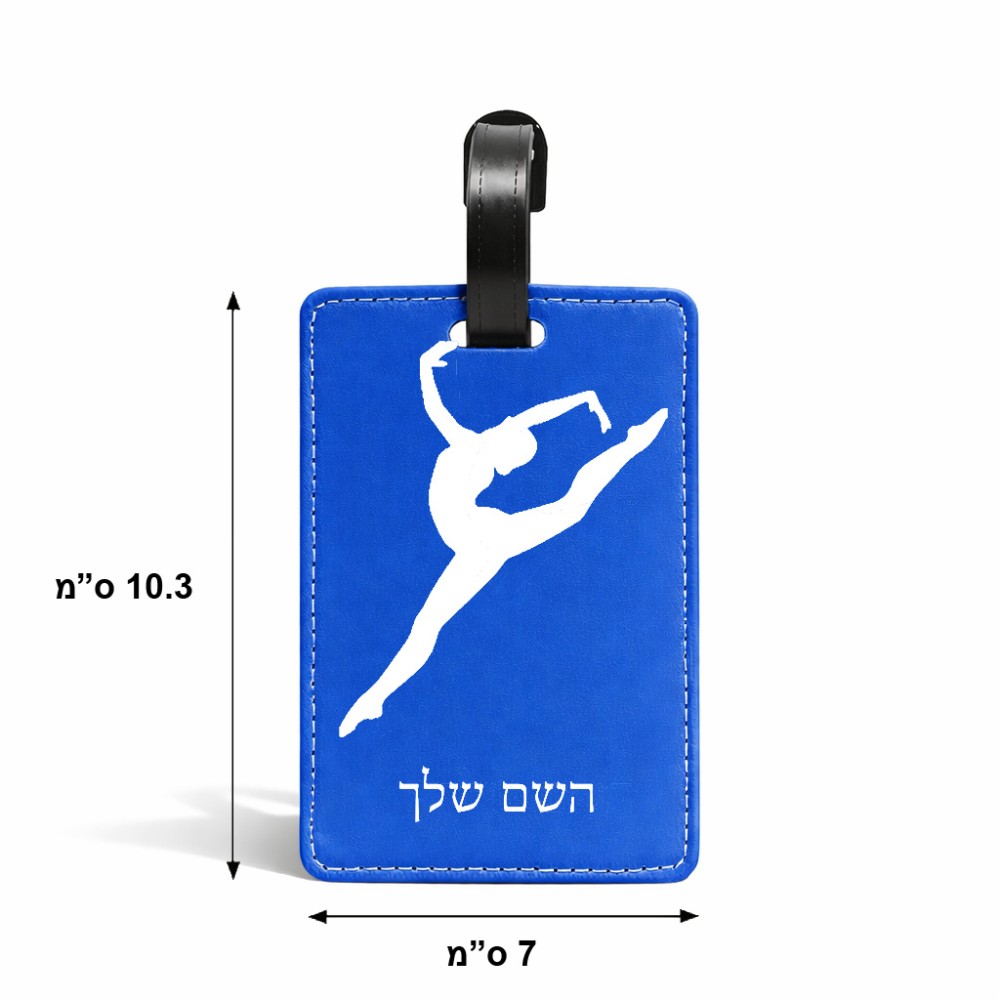 תווית לסימון מזוודה \ תיק בעיצוב אישי עם השם שלך בעיצוב בלט גודל 10.3 × 7 ס"מ