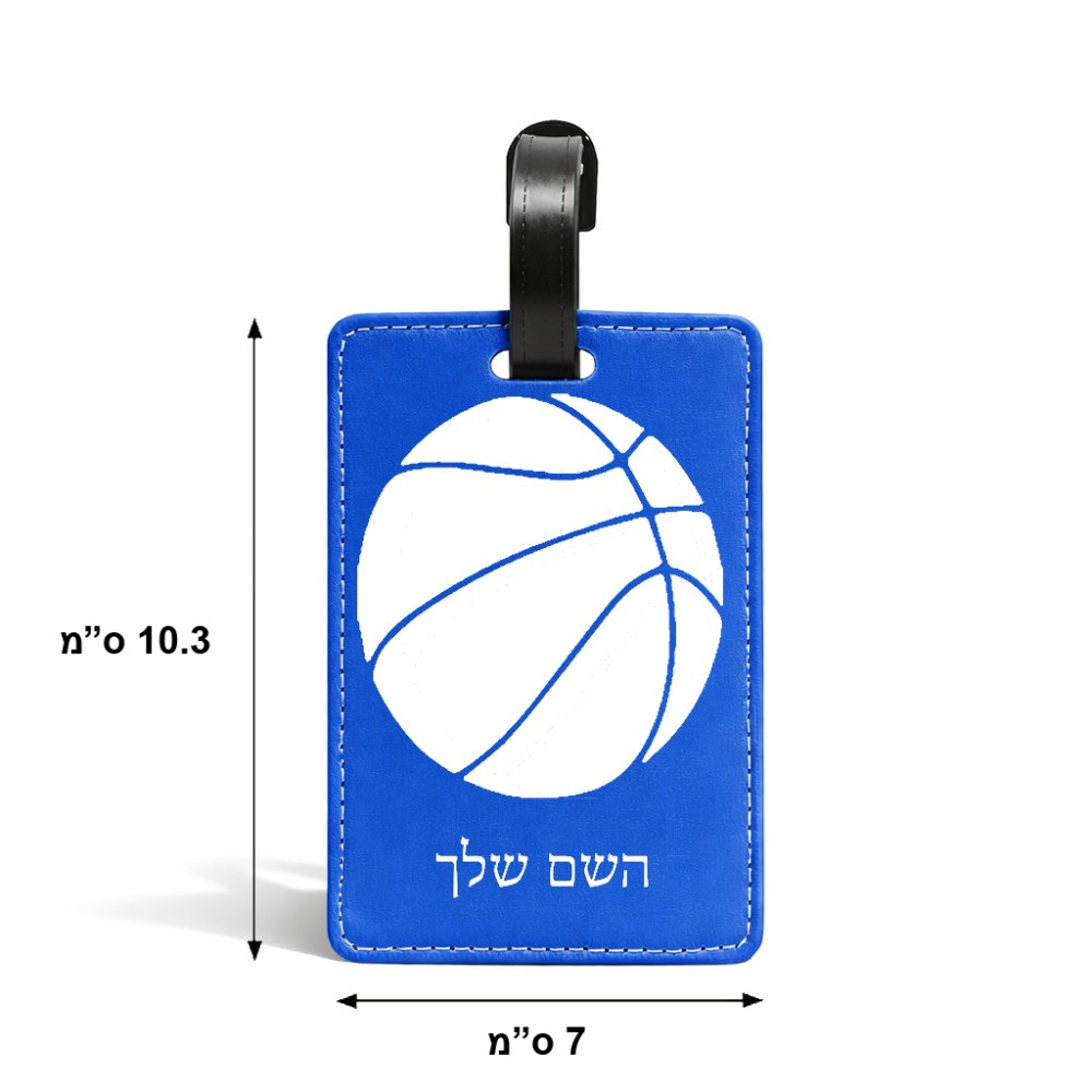 תווית לסימון מזוודה \ תיק בעיצוב אישי עם השם שלך בעיצוב כדורסל גודל 10.3 × 7 ס"מ