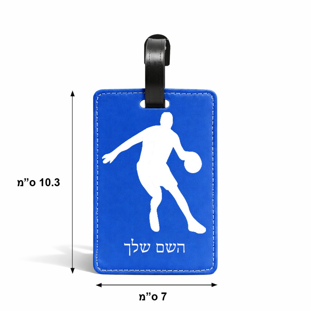 תווית לסימון מזוודה \ תיק בעיצוב אישי עם השם שלך בעיצוב שחקן כדורסל גודל 10.3 × 7 ס"מ