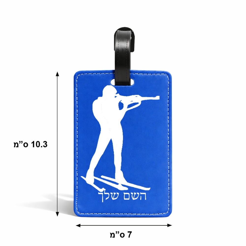 תווית לסימון מזוודה \ תיק בעיצוב אישי עם השם שלך בעיצוב ביאתלון גודל 10.3 × 7 ס"מ