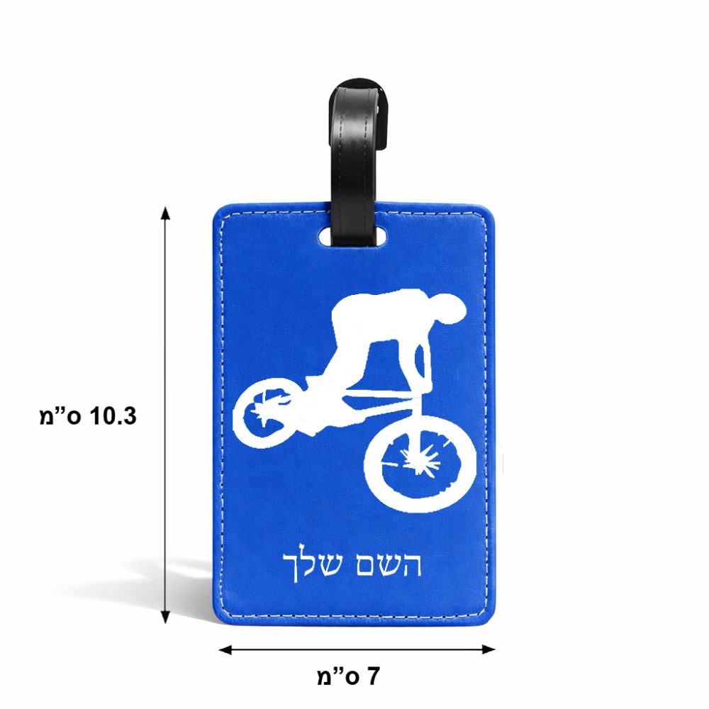 תווית לסימון מזוודה \ תיק בעיצוב אישי עם השם שלך בעיצוב רוכב אופניים גודל 10.3 × 7 ס"מ