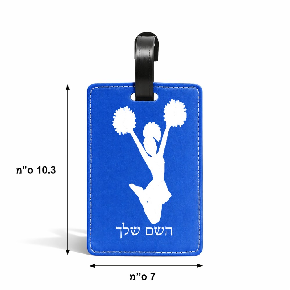 תווית לסימון מזוודה \ תיק בעיצוב אישי עם השם שלך בעיצוב מעודדת גודל 10.3 × 7 ס"מ