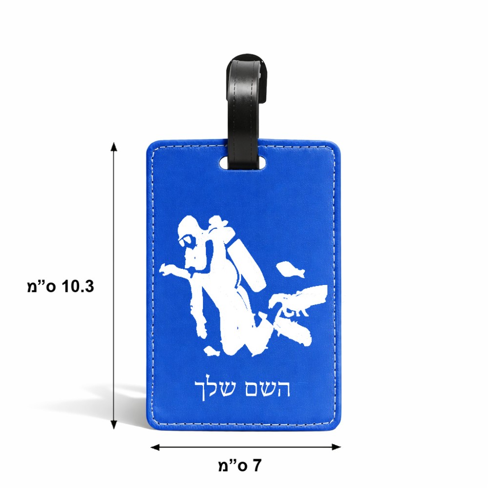 תווית לסימון מזוודה \ תיק בעיצוב אישי עם השם שלך בעיצוב צוללן גודל 10.3 × 7 ס"מ