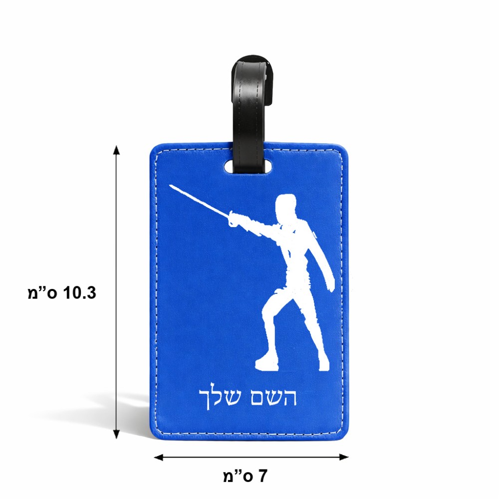 תווית לסימון מזוודה \ תיק בעיצוב אישי עם השם שלך בעיצוב לוחם סייף גודל 10.3 × 7 ס"מ
