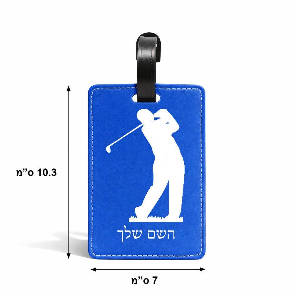 תווית לסימון מזוודה \ תיק בעיצוב אישי עם השם שלך בעיצוב שחקן גולף גודל 10.3 × 7 ס"מ