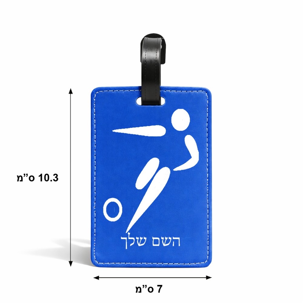 תווית לסימון מזוודה \ תיק בעיצוב אישי עם השם שלך בעיצוב כדורגל אולימפי גודל 10.3 × 7 ס"מ