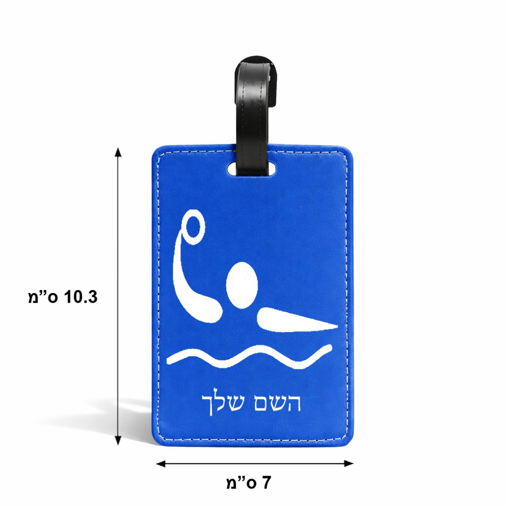 תווית לסימון מזוודה \ תיק בעיצוב אישי עם השם שלך בעיצוב כדור מים אולימפי גודל 10.3 × 7 ס"מ