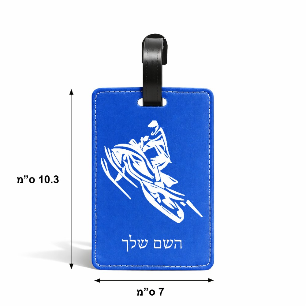 תווית לסימון מזוודה \ תיק בעיצוב אישי עם השם שלך בעיצוב אופנוע שלג גודל 10.3 × 7 ס"מ