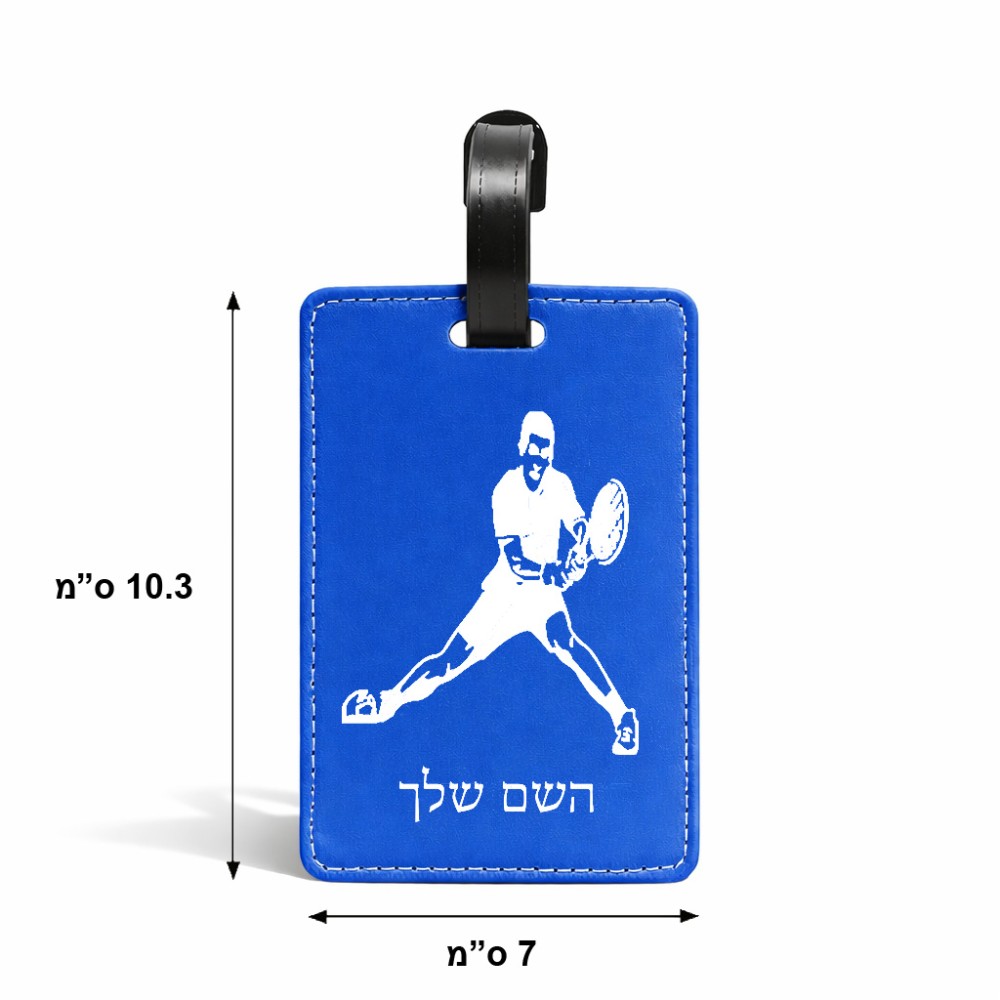 תווית לסימון מזוודה \ תיק בעיצוב אישי עם השם שלך בעיצוב שחקן טניס גודל 10.3 × 7 ס"מ