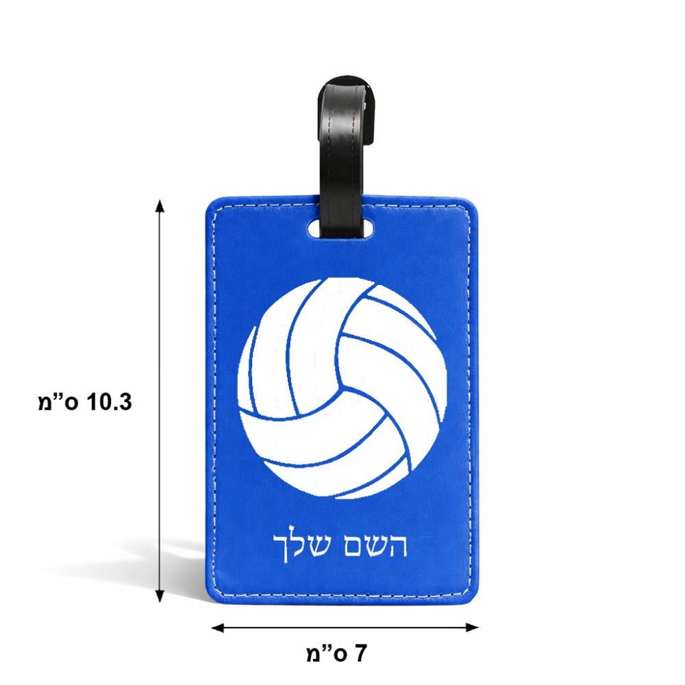 תווית לסימון מזוודה \ תיק בעיצוב אישי עם השם שלך בעיצוב כדור כדורעף גודל 10.3 × 7 ס"מ