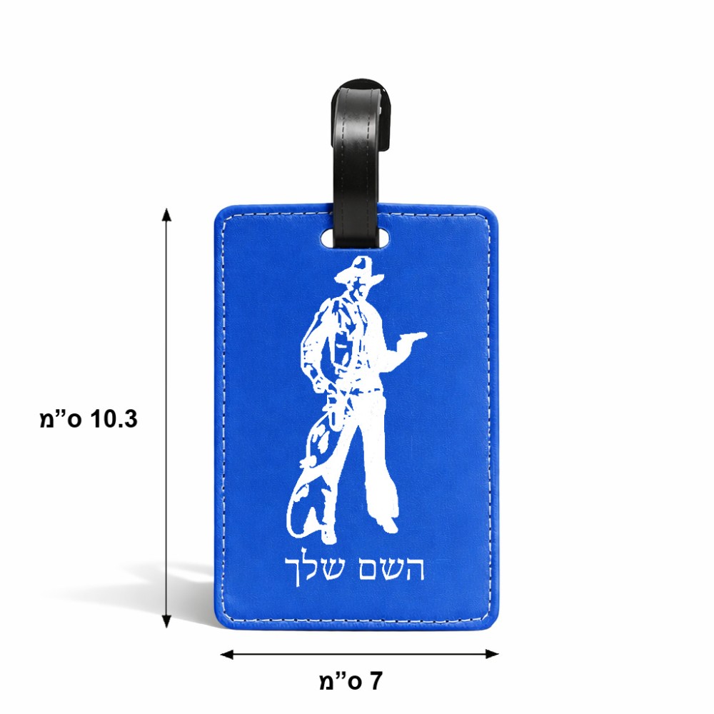 תווית לסימון מזוודה \ תיק בעיצוב אישי עם השם שלך בעיצוב קאובוי המערב הפרוע גודל 10.3 × 7 ס"מ