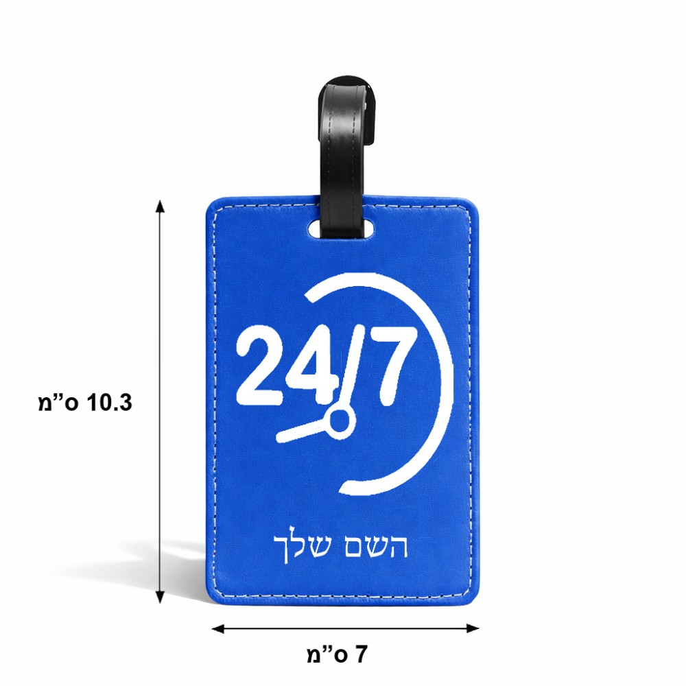 תווית לסימון מזוודה \ תיק בעיצוב אישי עם השם שלך בעיצוב 24 ביולי גודל 10.3 × 7 ס"מ