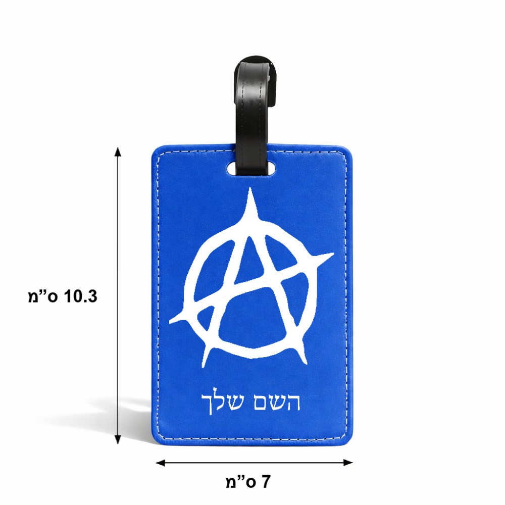 תווית לסימון מזוודה \ תיק בעיצוב אישי עם השם שלך בעיצוב אנרכיה גודל 10.3 × 7 ס"מ