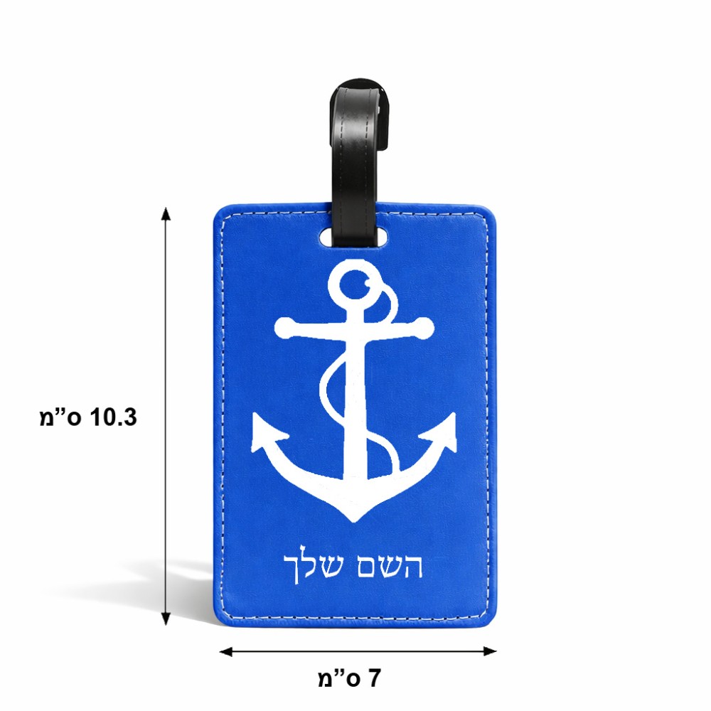תווית לסימון מזוודה \ תיק בעיצוב אישי עם השם שלך בעיצוב לעגן גודל 10.3 × 7 ס"מ