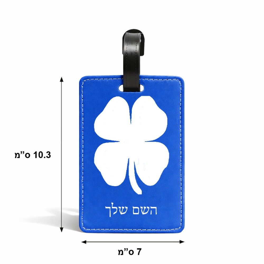 תווית לסימון מזוודה \ תיק בעיצוב אישי עם השם שלך בעיצוב קלבר גודל 10.3 × 7 ס"מ