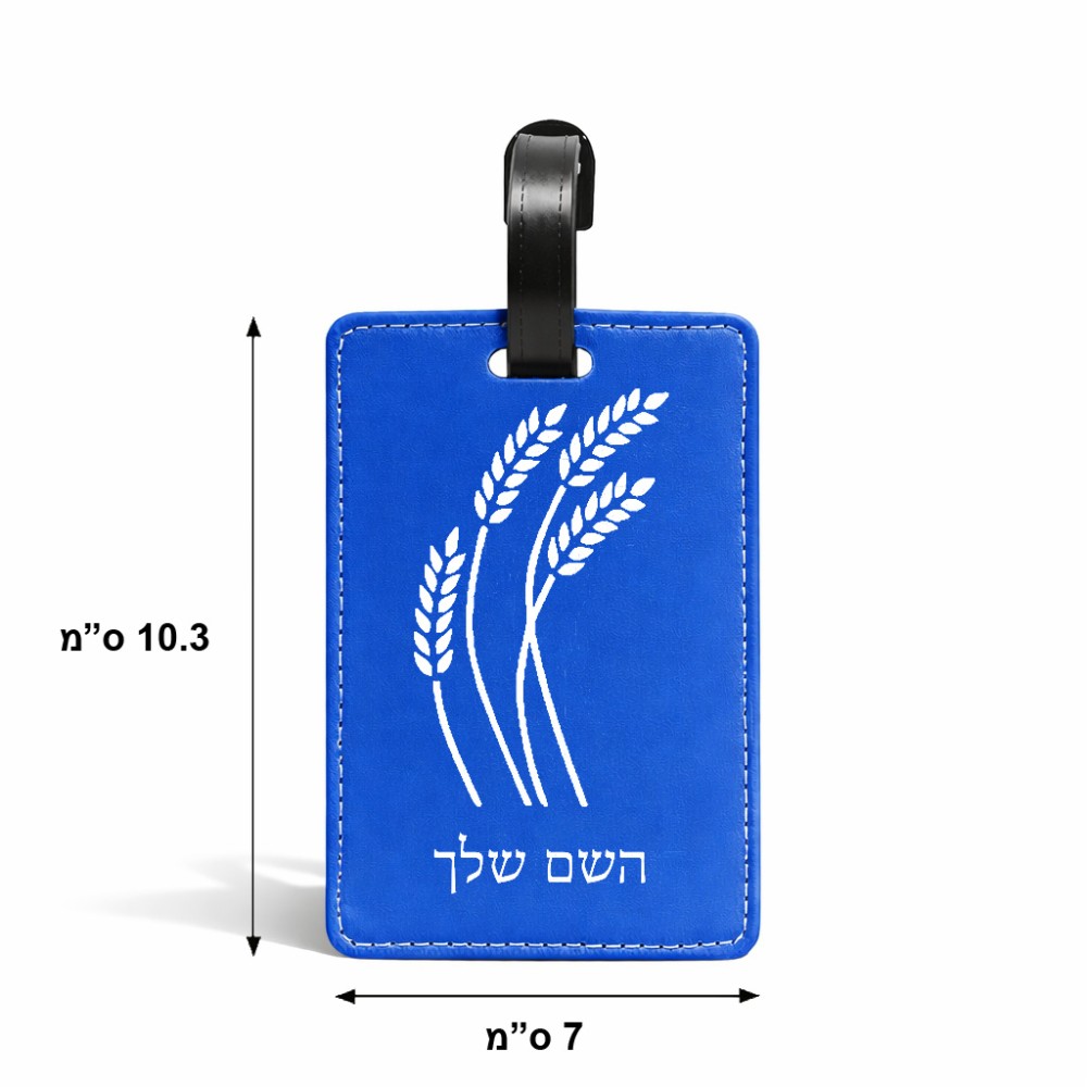 תווית לסימון מזוודה \ תיק בעיצוב אישי עם השם שלך בעיצוב חיטה גלית זהב גודל 10.3 × 7 ס"מ