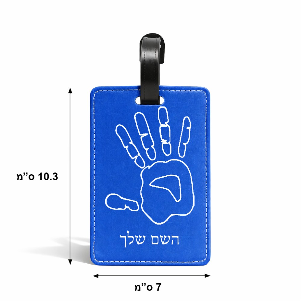 תווית לסימון מזוודה \ תיק בעיצוב אישי עם השם שלך בעיצוב יד גודל 10.3 × 7 ס"מ