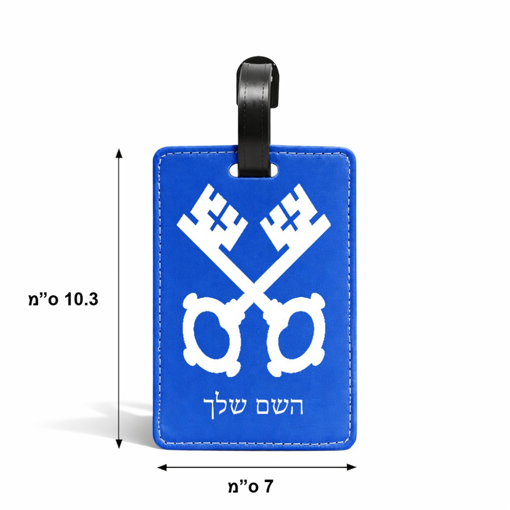 תווית לסימון מזוודה \ תיק בעיצוב אישי עם השם שלך בעיצוב מפתחות גודל 10.3 × 7 ס"מ