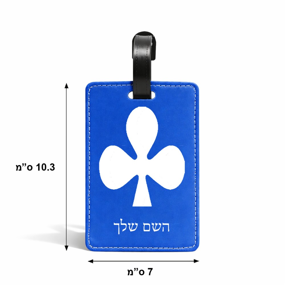 תווית לסימון מזוודה \ תיק בעיצוב אישי עם השם שלך בעיצוב אגם גודל 10.3 × 7 ס"מ