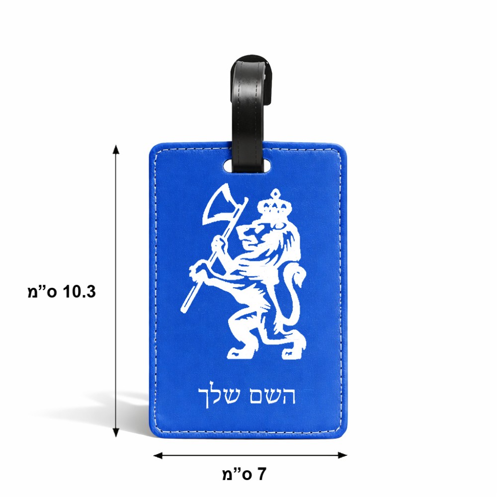 תווית לסימון מזוודה \ תיק בעיצוב אישי עם השם שלך בעיצוב אריה גודל 10.3 × 7 ס"מ