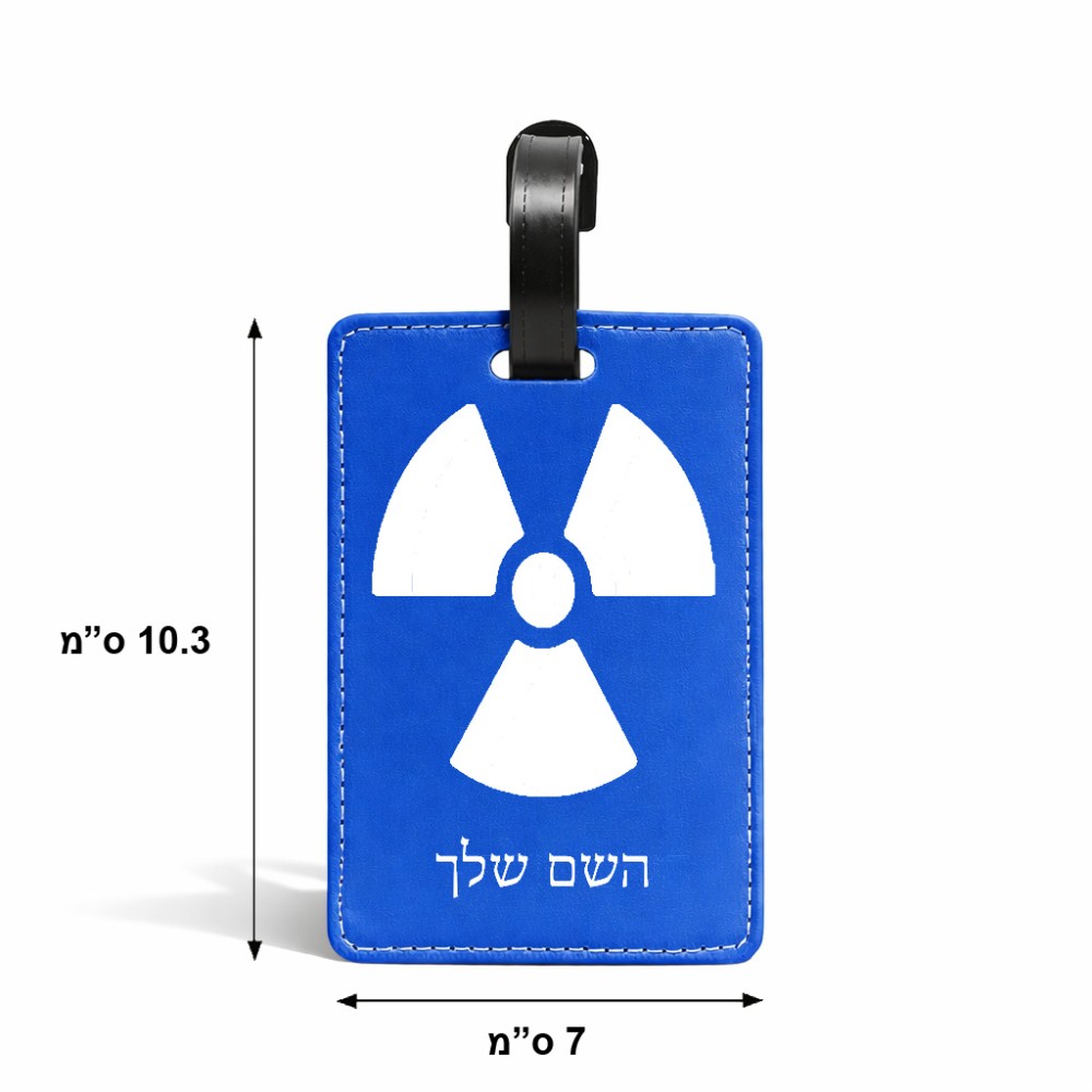 תווית לסימון מזוודה \ תיק בעיצוב אישי עם השם שלך בעיצוב פצצת אטום גרעינית גודל 10.3 × 7 ס"מ