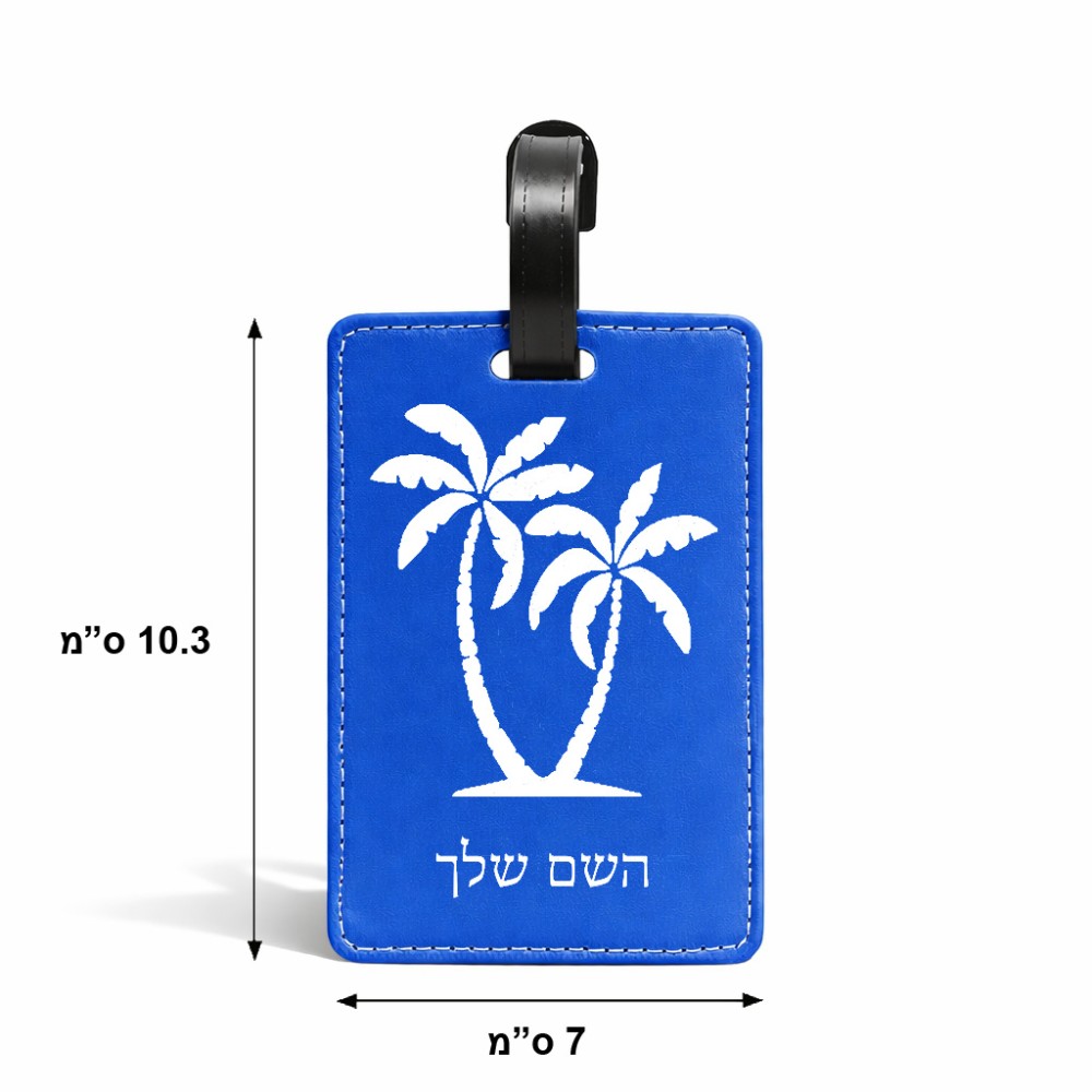 תווית לסימון מזוודה \ תיק בעיצוב אישי עם השם שלך בעיצוב כפות ידיים גודל 10.3 × 7 ס"מ
