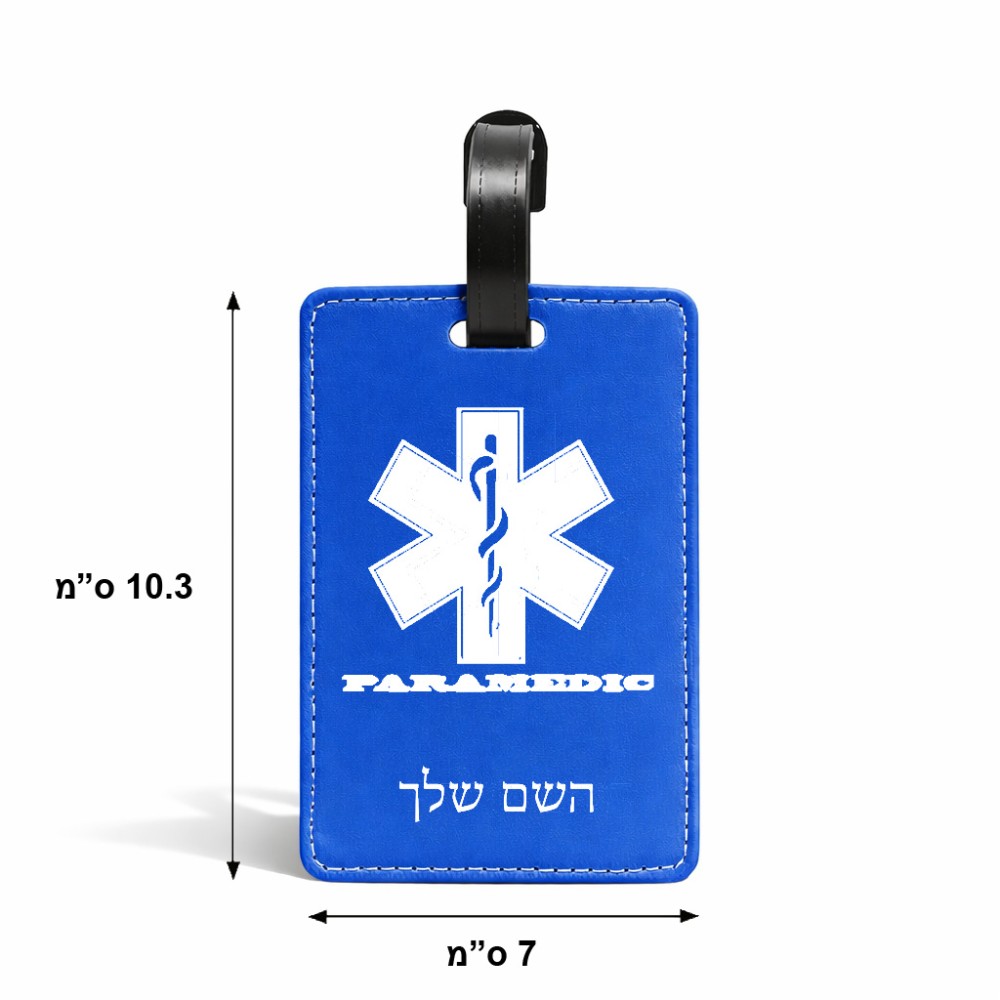 תווית לסימון מזוודה \ תיק בעיצוב אישי עם השם שלך בעיצוב חובש גודל 10.3 × 7 ס"מ
