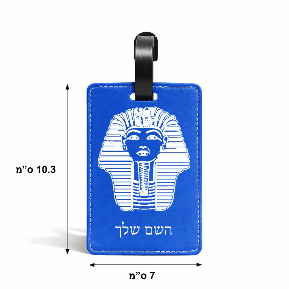 תווית לסימון מזוודה \ תיק בעיצוב אישי עם השם שלך בעיצוב פרעה - תות ענח' אמון מצרי גודל 10.3 × 7 ס"מ
