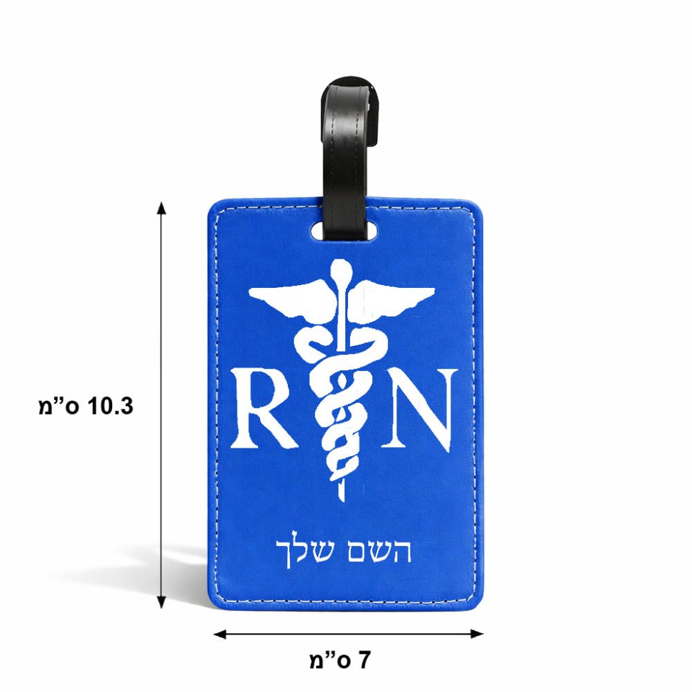 תווית לסימון מזוודה \ תיק בעיצוב אישי עם השם שלך בעיצוב אחות מוסמכת גודל 10.3 × 7 ס"מ