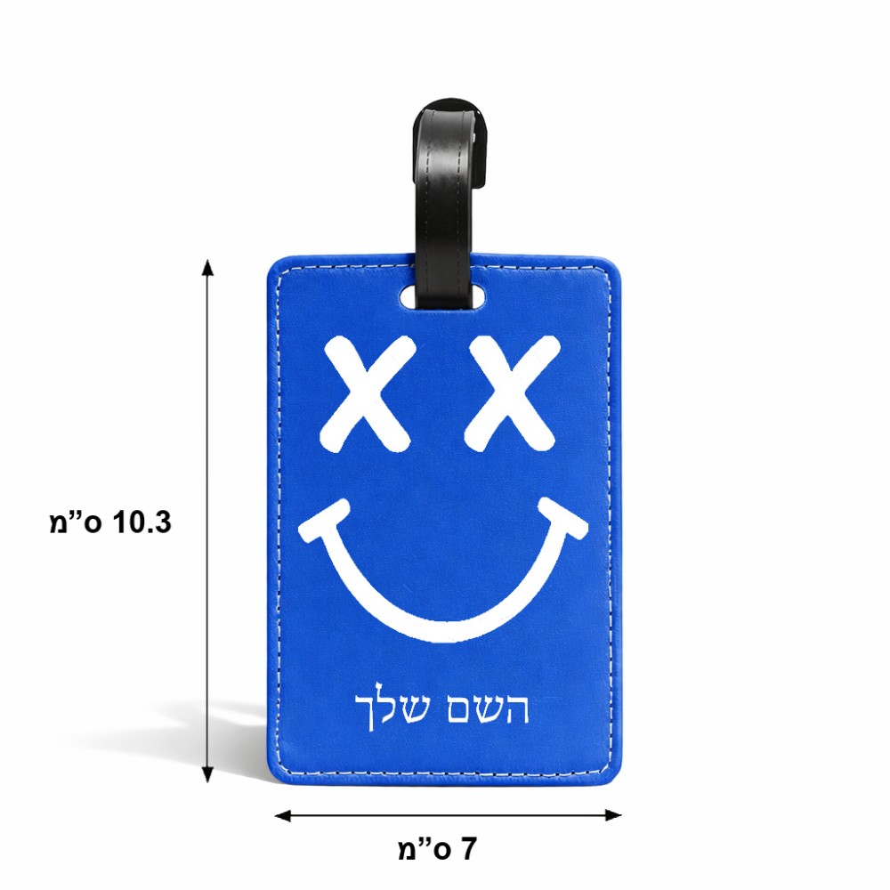 תווית לסימון מזוודה \ תיק בעיצוב אישי עם השם שלך בעיצוב סמיילי גודל 10.3 × 7 ס"מ