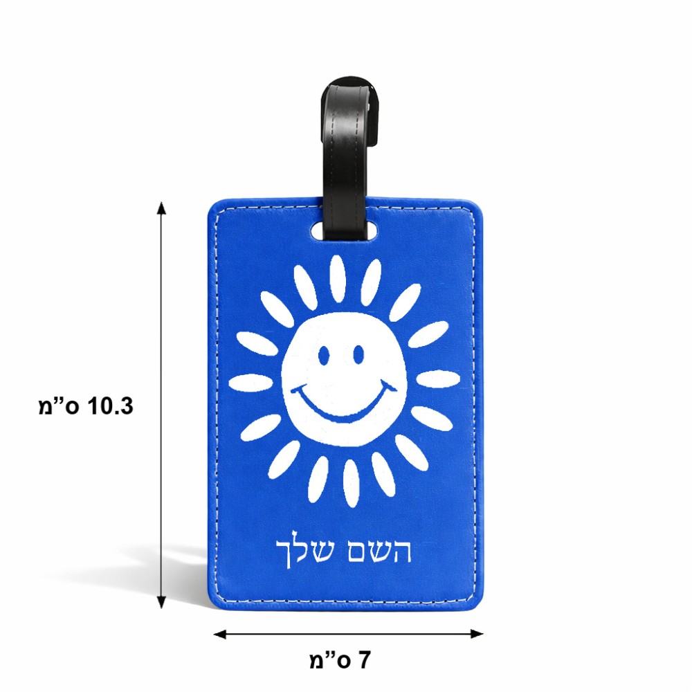 תווית לסימון מזוודה \ תיק בעיצוב אישי עם השם שלך בעיצוב שמש גודל 10.3 × 7 ס"מ