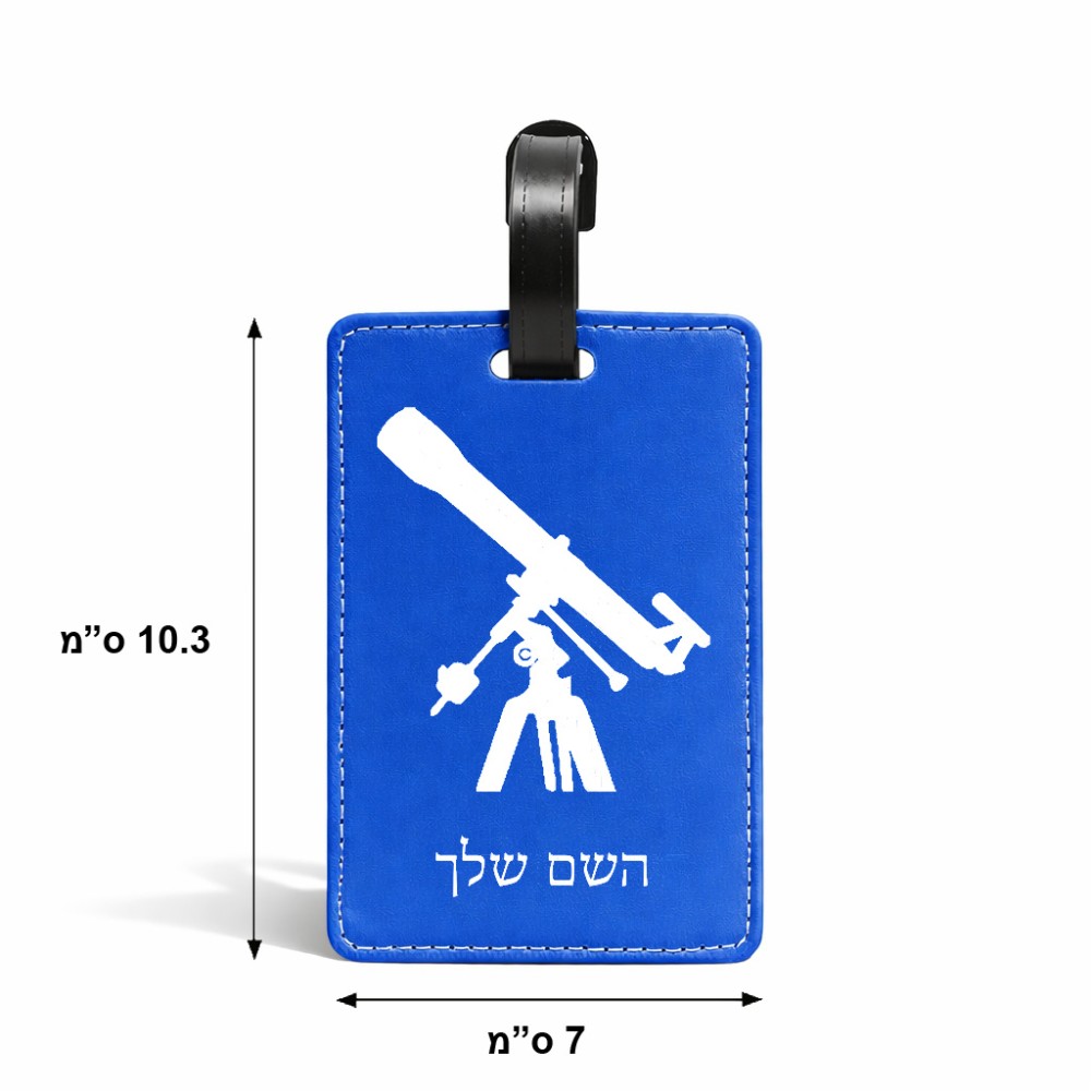 תווית לסימון מזוודה \ תיק בעיצוב אישי עם השם שלך בעיצוב טלסקופ גודל 10.3 × 7 ס"מ