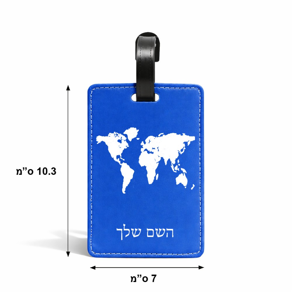 תווית לסימון מזוודה \ תיק בעיצוב אישי עם השם שלך בעיצוב מפת העולם גודל 10.3 × 7 ס"מ