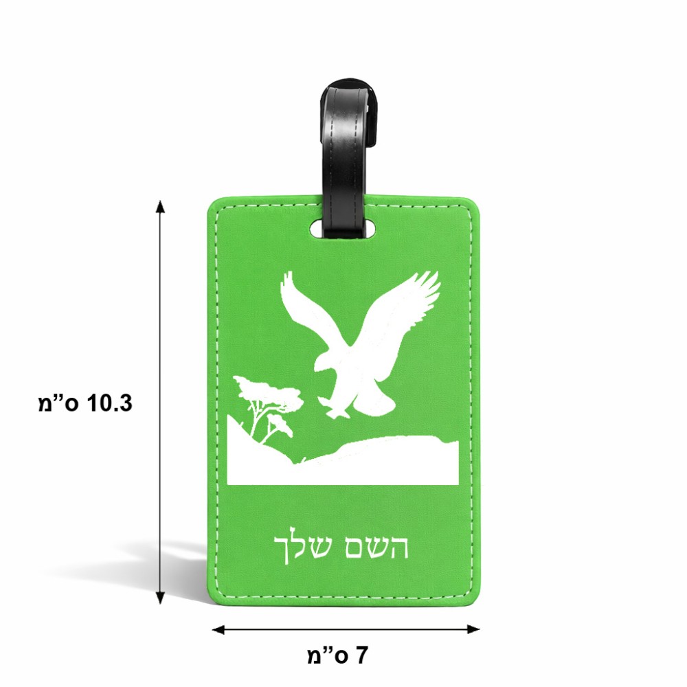תווית לסימון מזוודה \ תיק בעיצוב אישי עם השם שלך בעיצוב נשר אמריקאי גודל 10.3 × 7 ס"מ
