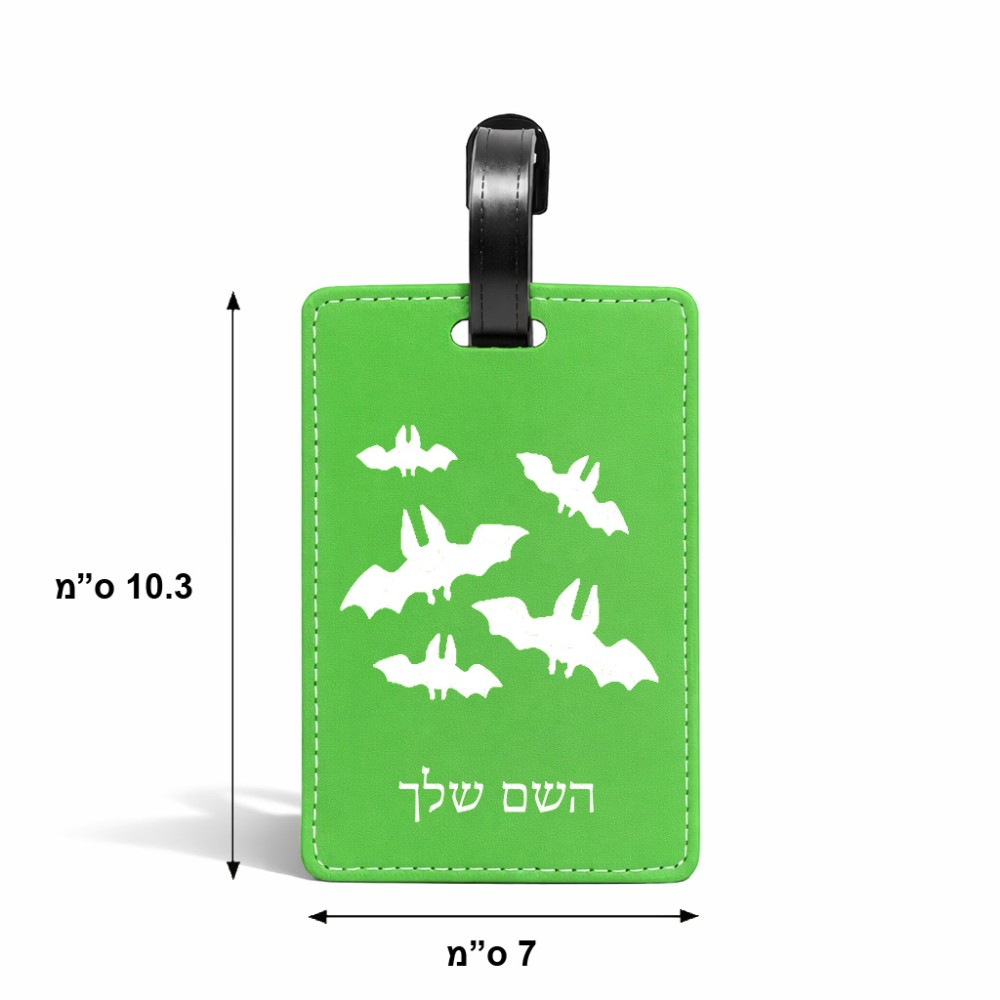 תווית לסימון מזוודה \ תיק בעיצוב אישי עם השם שלך בעיצוב עטלפים גודל 10.3 × 7 ס"מ