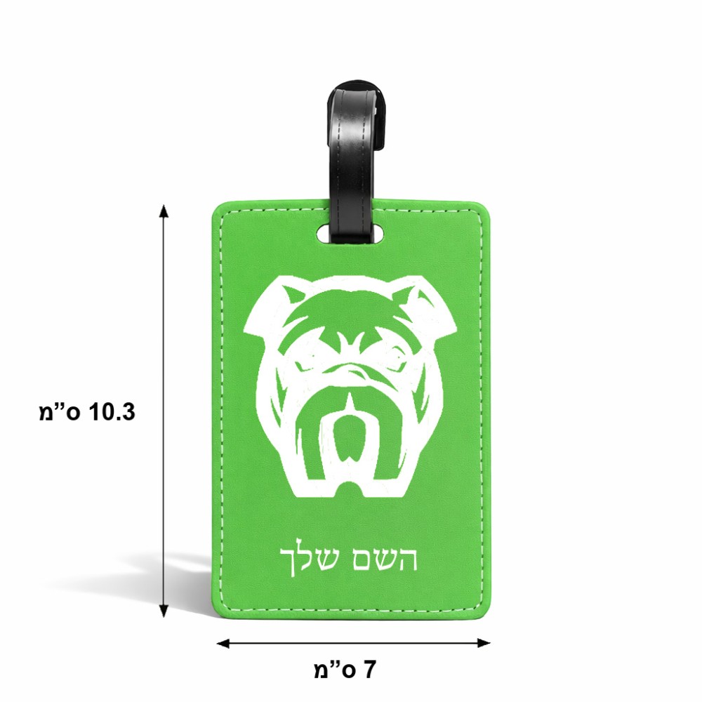 תווית לסימון מזוודה \ תיק בעיצוב אישי עם השם שלך בעיצוב פרצוף בולדוג גודל 10.3 × 7 ס"מ