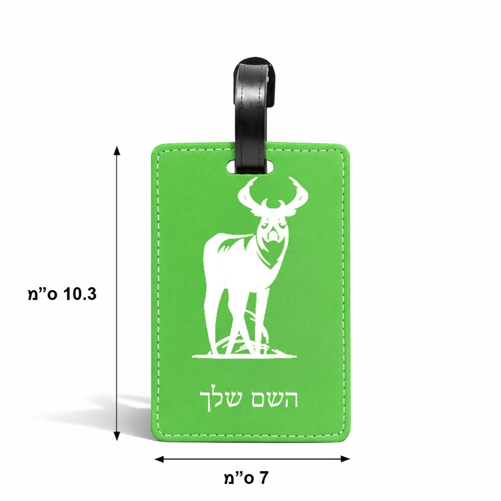 תווית לסימון מזוודה \ תיק בעיצוב אישי עם השם שלך בעיצוב צבי גודל 10.3 × 7 ס"מ