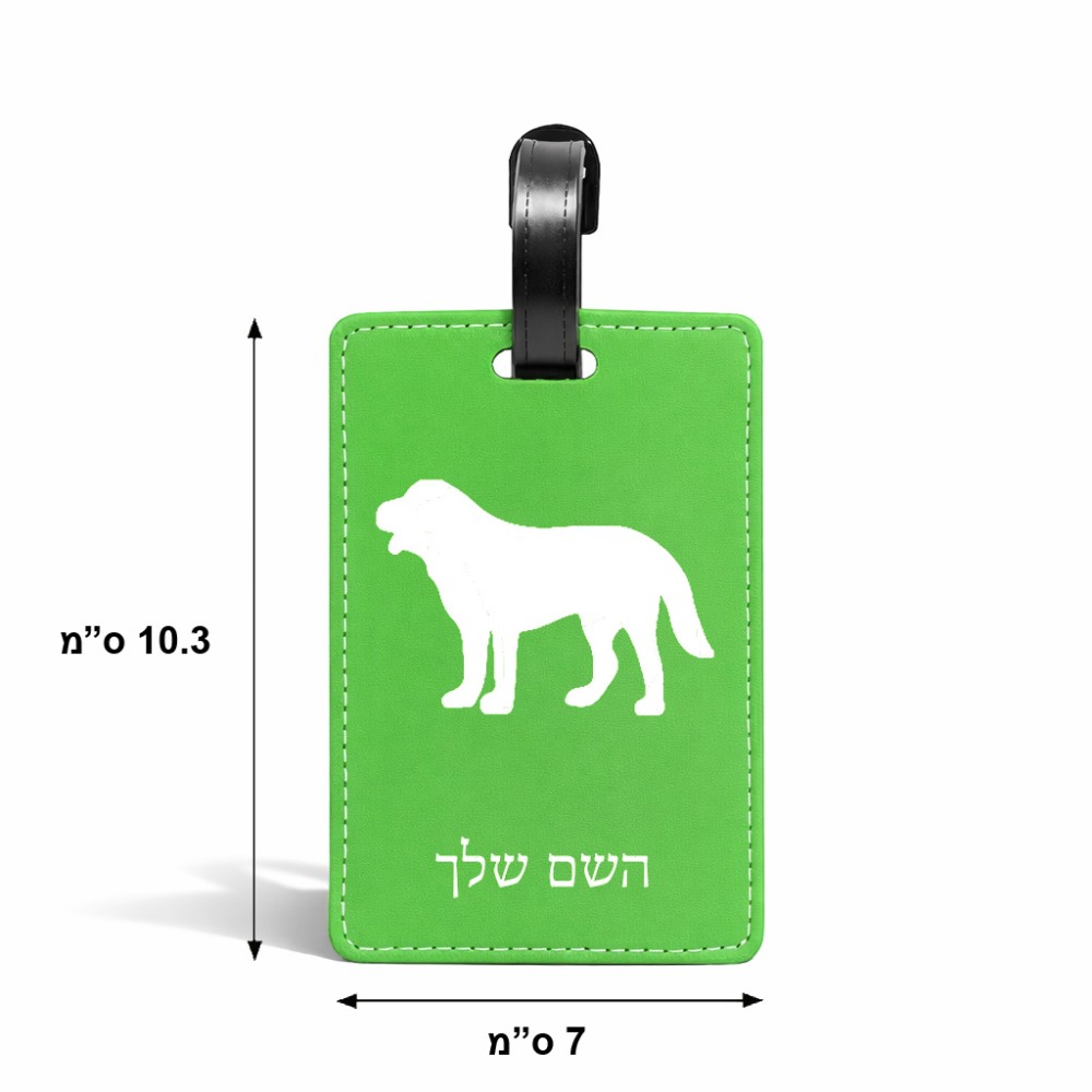 תווית לסימון מזוודה \ תיק בעיצוב אישי עם השם שלך בעיצוב כלב גודל 10.3 × 7 ס"מ
