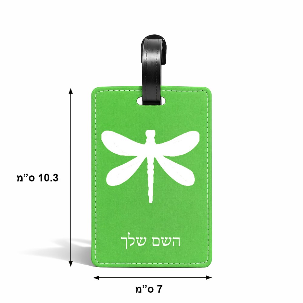 תווית לסימון מזוודה \ תיק בעיצוב אישי עם השם שלך בעיצוב שפירית גודל 10.3 × 7 ס"מ