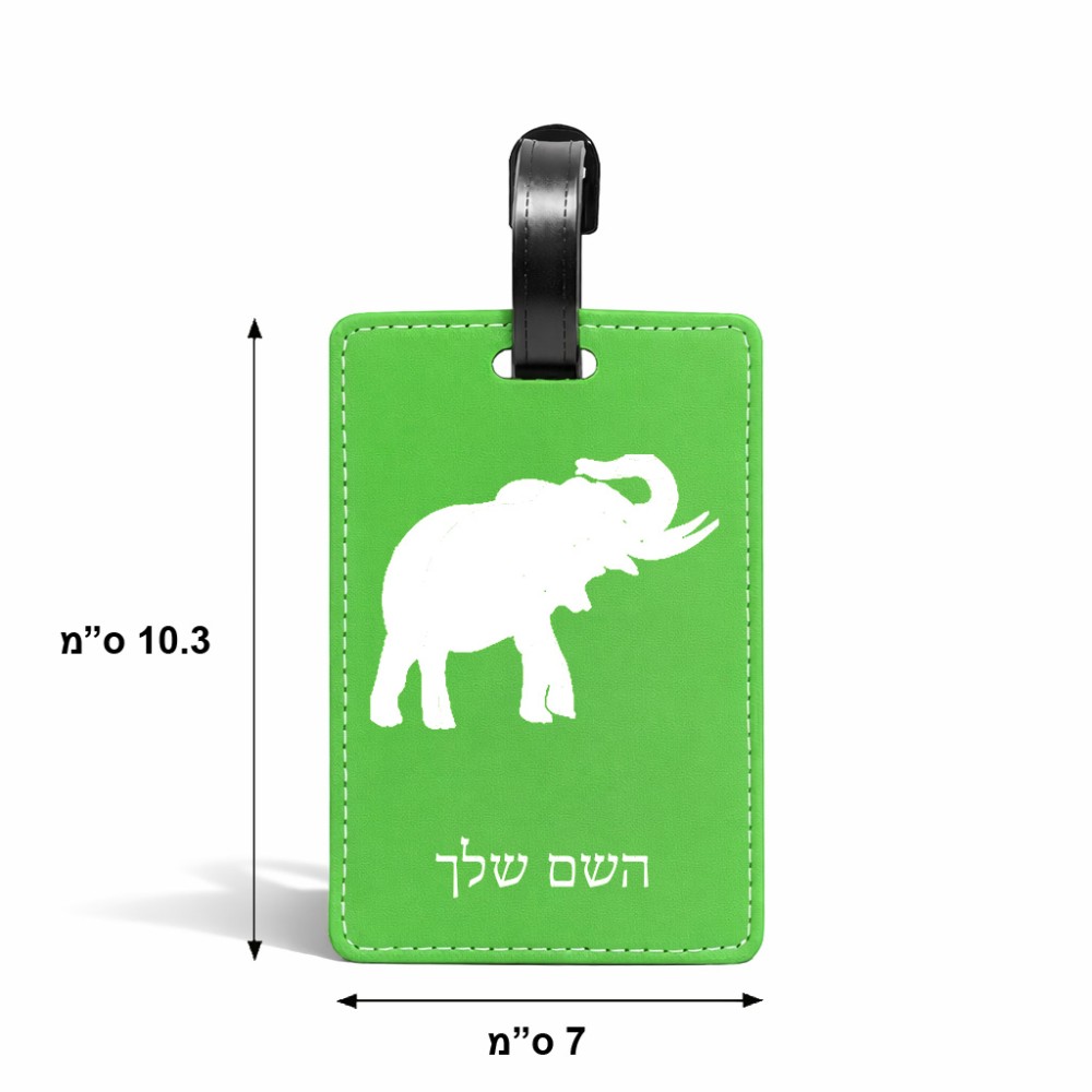 תווית לסימון מזוודה \ תיק בעיצוב אישי עם השם שלך בעיצוב פיל גודל 10.3 × 7 ס"מ