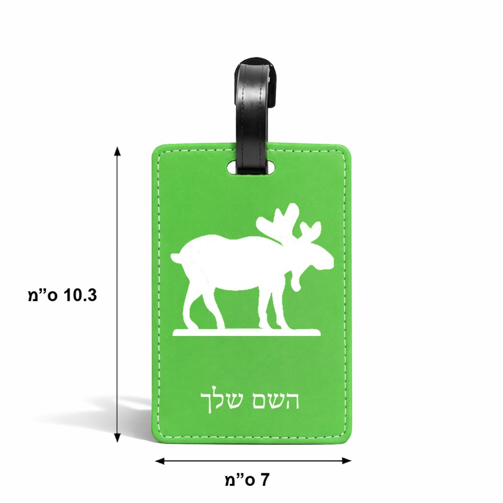 תווית לסימון מזוודה \ תיק בעיצוב אישי עם השם שלך בעיצוב דישון גודל 10.3 × 7 ס"מ