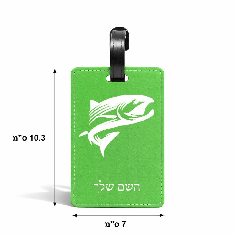 תווית לסימון מזוודה \ תיק בעיצוב אישי עם השם שלך בעיצוב לדוג גודל 10.3 × 7 ס"מ