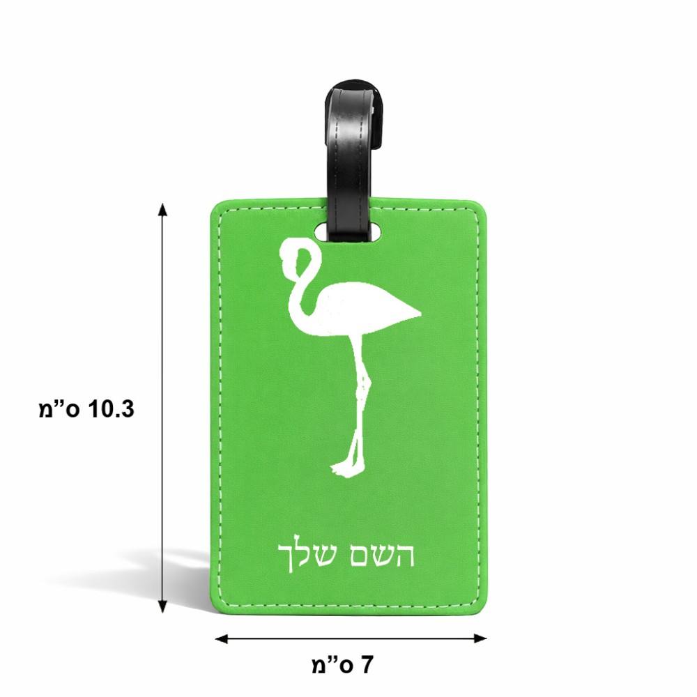 תווית לסימון מזוודה \ תיק בעיצוב אישי עם השם שלך בעיצוב אנפה גודל 10.3 × 7 ס"מ