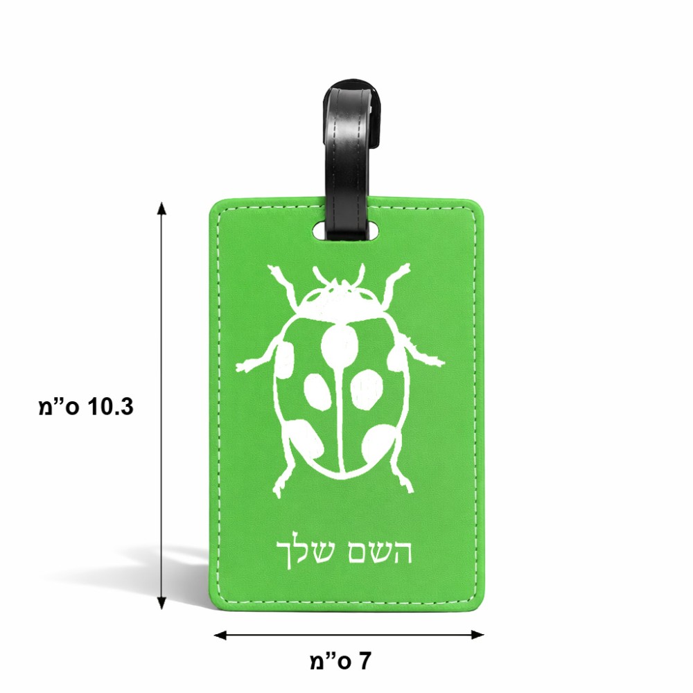 תווית לסימון מזוודה \ תיק בעיצוב אישי עם השם שלך בעיצוב פרת משה רבנו גודל 10.3 × 7 ס"מ