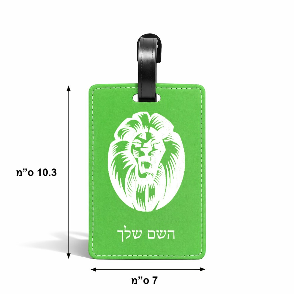 תווית לסימון מזוודה \ תיק בעיצוב אישי עם השם שלך בעיצוב פני אריה גודל 10.3 × 7 ס"מ