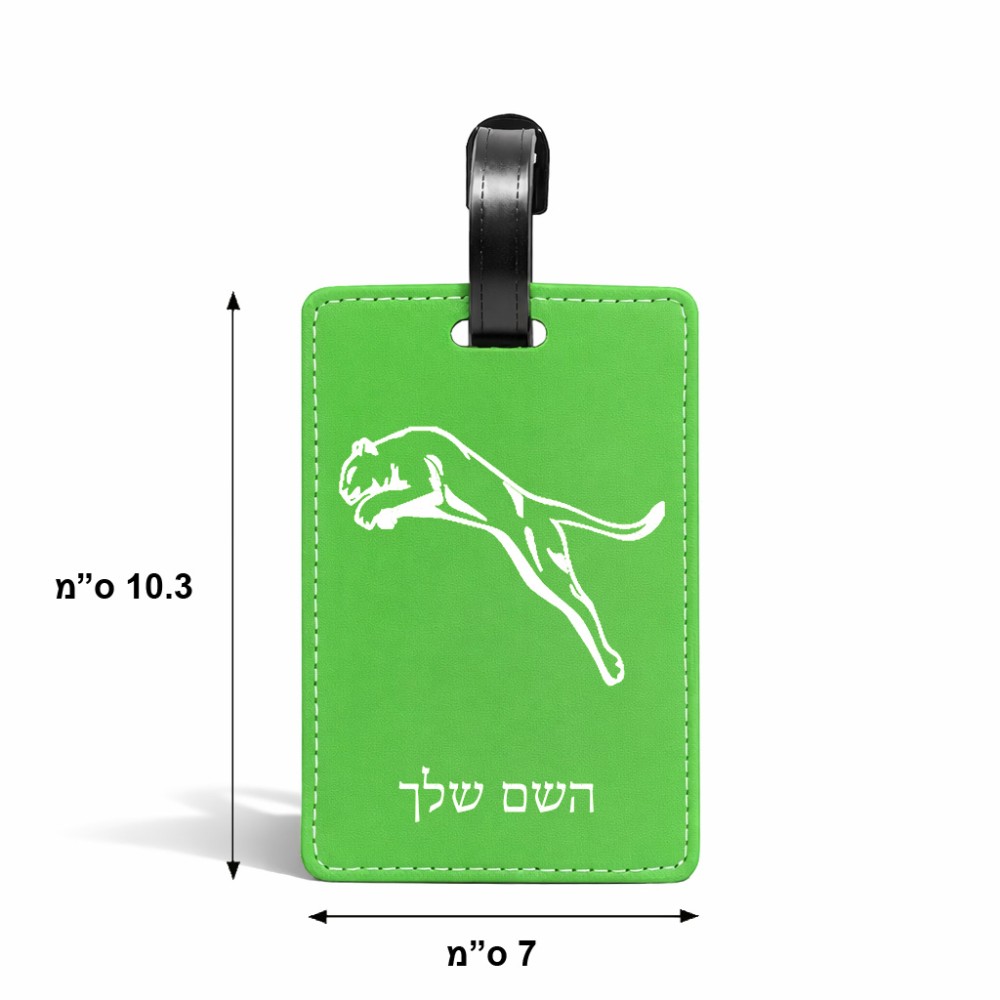 תווית לסימון מזוודה \ תיק בעיצוב אישי עם השם שלך בעיצוב פומה גודל 10.3 × 7 ס"מ