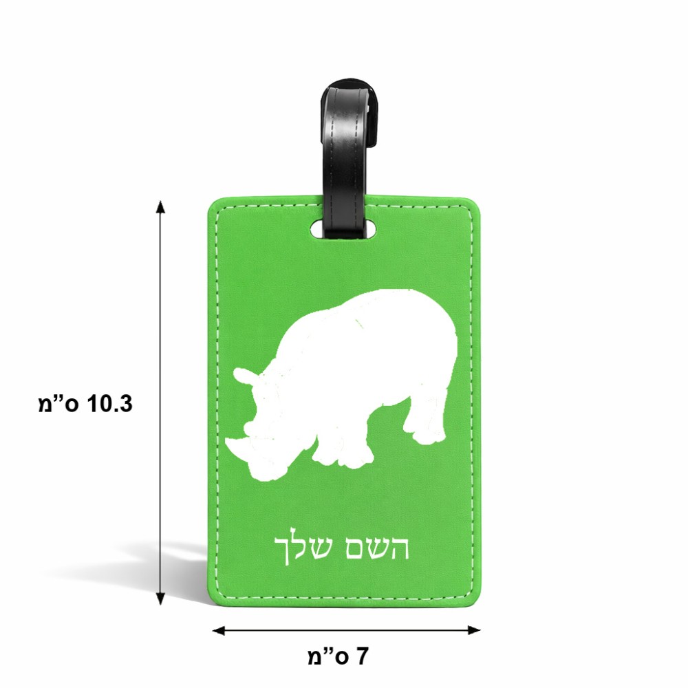 תווית לסימון מזוודה \ תיק בעיצוב אישי עם השם שלך בעיצוב קרנף גודל 10.3 × 7 ס"מ