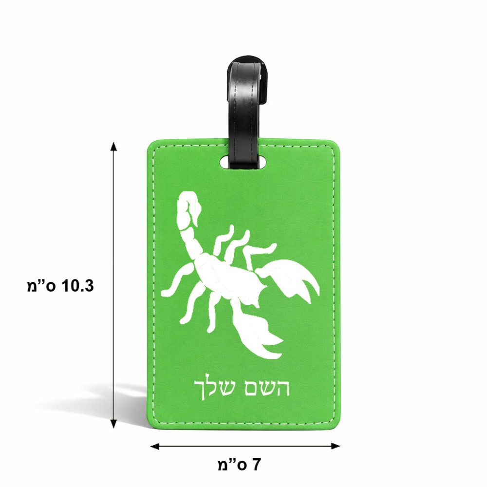 תווית לסימון מזוודה \ תיק בעיצוב אישי עם השם שלך בעיצוב עקרב גודל 10.3 × 7 ס"מ