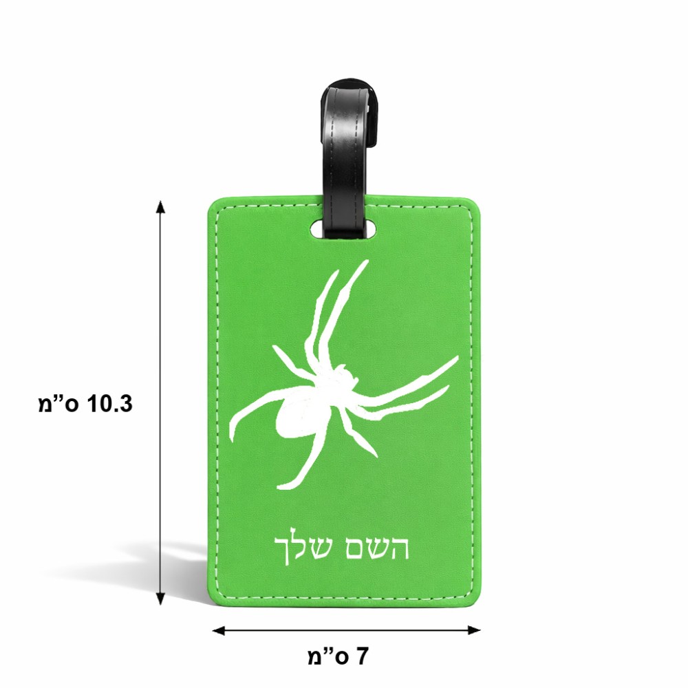תווית לסימון מזוודה \ תיק בעיצוב אישי עם השם שלך בעיצוב עכביש גודל 10.3 × 7 ס"מ